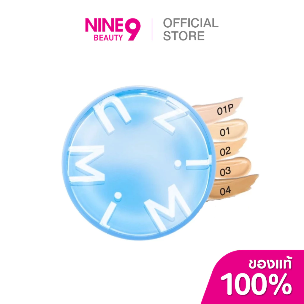 MizuMi Filter Effect Airy Skincare Cushion มิซึมิ ฟิลเตอร์ เอฟเฟกต์ แอรี่ สกินแคร์ คุชชั่น 15g