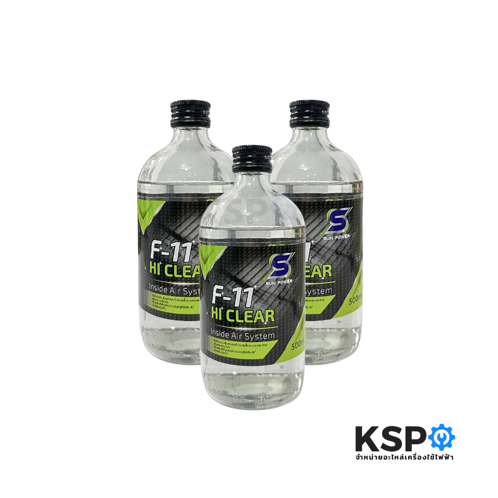 น้ำยาล้างระบบ F-11 Hi-CLEAR SUN POWER ขนาด 500ml น้ำยาไล่ระบบ น้ำยาล้างระบบเครื่องปรับอากาศ แอร์บ้าน แอร์รถยนต์ (1ขวด) thumbnail 5