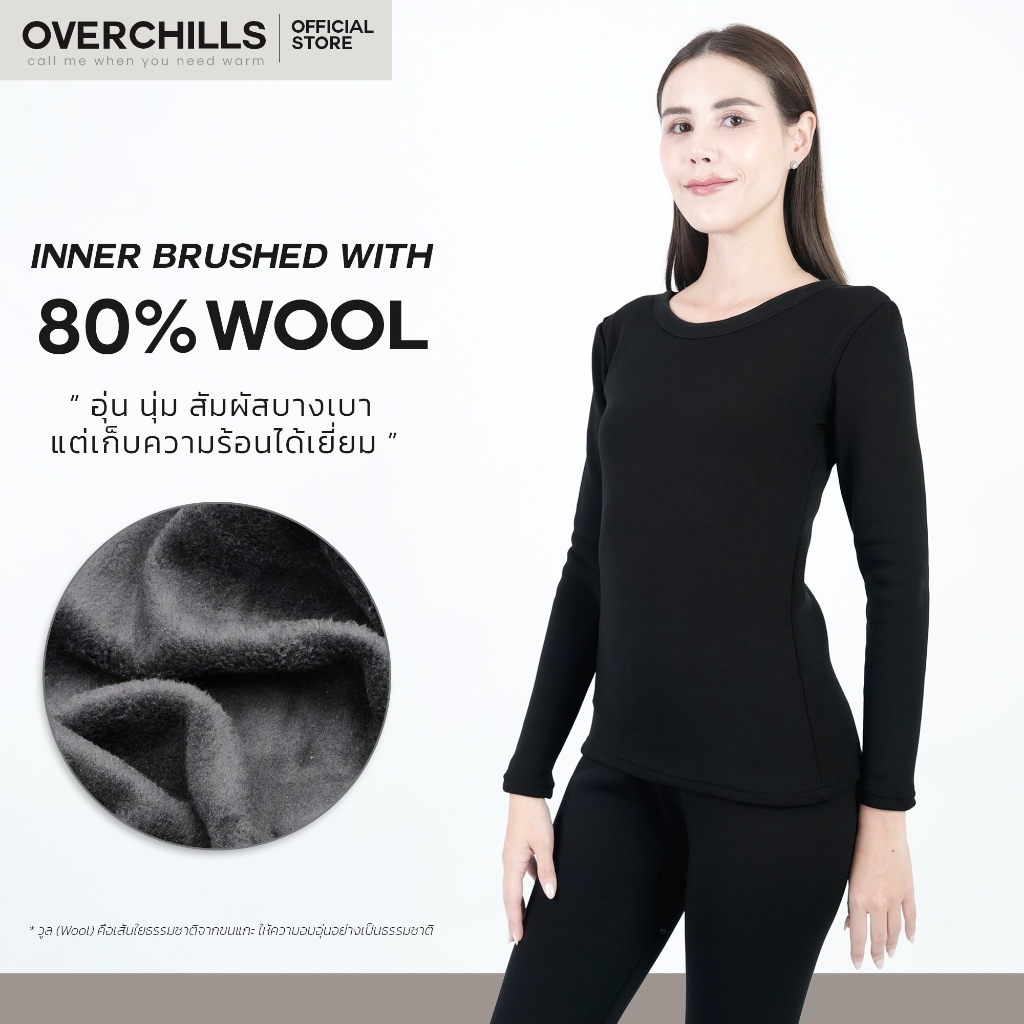 Overchills ลองจอนกันหนาว ผู้หญิง ใส่ในอุณหภูมิได้ถึงติดลบ 15 องศา ชุดกันหนาว ฮีทเทค เสื้อ+กางเกง รูปที่ 8