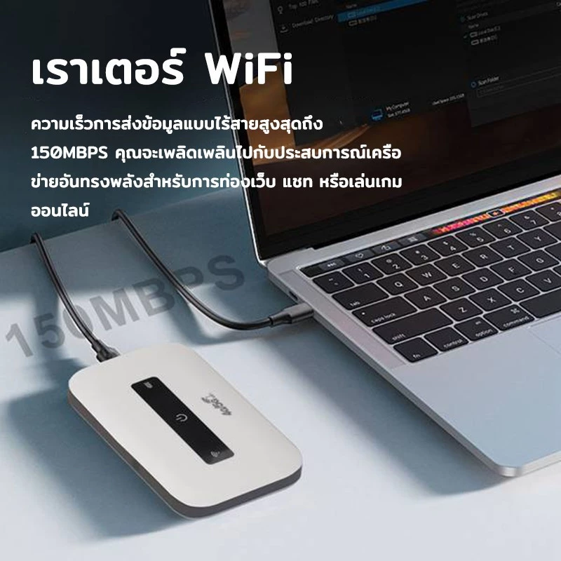 Pocket WiFi 4G/5G ไวไฟพกพา ใส่ซิม รองรับทุกซิม โมบายไวไฟ Router SIM เราเตอร์ใส่ซิม พ็อกเก็ตไวไฟ COD thumbnail 9