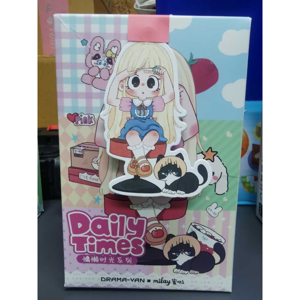 Milay V3 Lazy Time Series (น้องตัดผม)