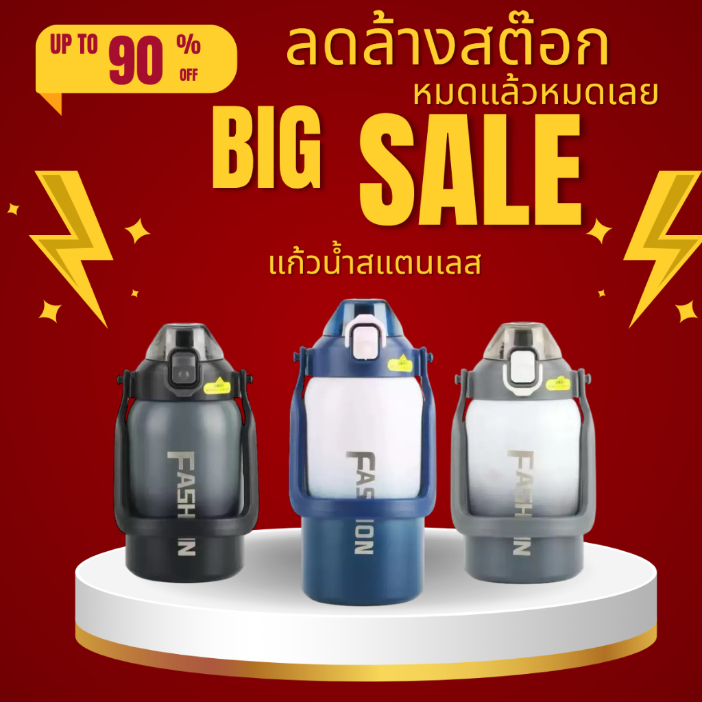 【e.coolerพร้อมส่ง】 กระติกเก็บความร้อน-เย็น 1L สแตนเลส 316 พร้อมหูหิ้วและสายสะพาย เก็บอุณหภูมิได้นาน