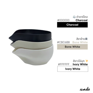 ถ้วยตวงเมล็ดกาแฟ เทง่ายไม่หก | Coffee Dosing Tray ทรงเฉียง สำหรับเครื่องบดกาแฟ