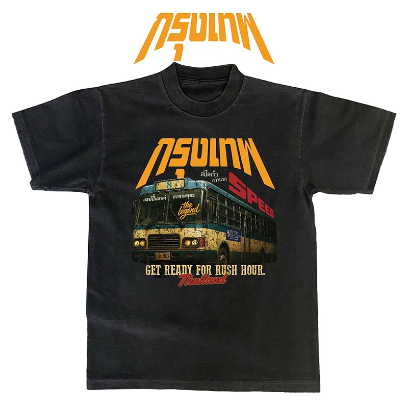 เสื้อยืดโอเวอร์ไซส์ลาย"รถเมล์สาย8"ผ้าโคตรเทพใส่สบายไม่ร้อนไม่ยับไม่ย้วยทรงสวย