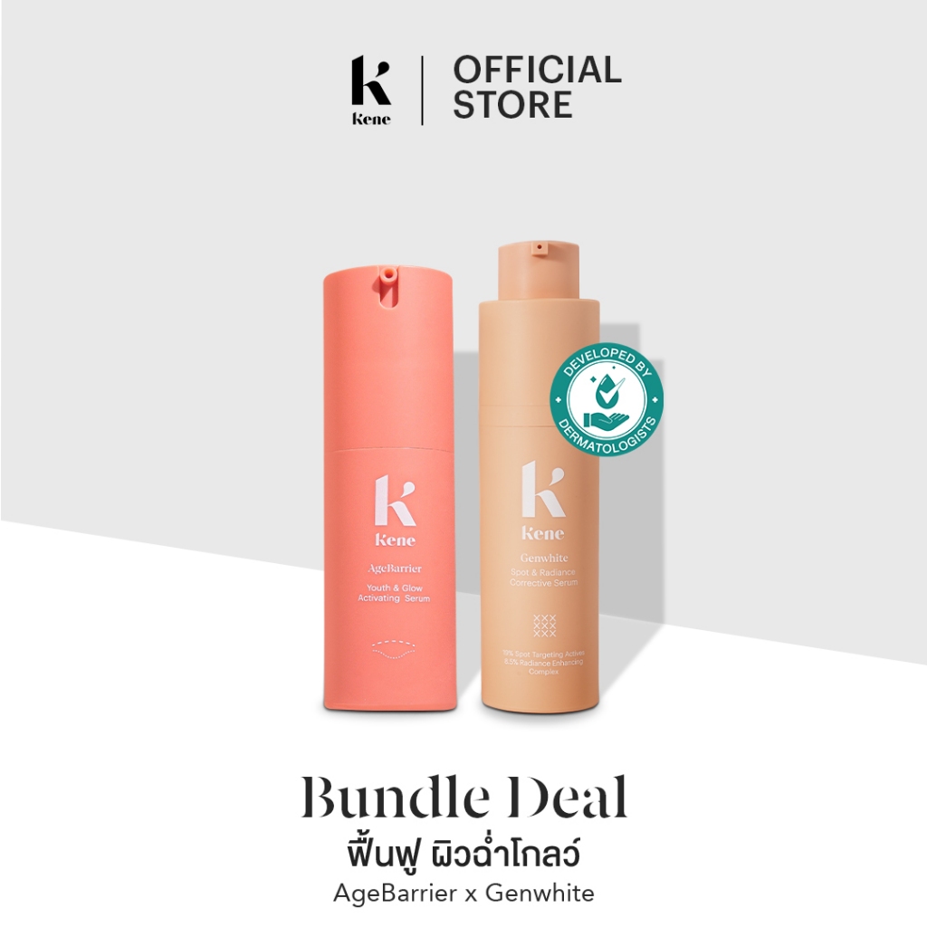 [เซต2ชิ้น][ขายดี] KENE DUO SET AgeBarrier Youth & Glow Activating Serum 30g + Genwhite Spot 30g