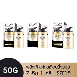 โอเลย์ โททัลเอฟเฟ็คส์ 50 กรัม (มีตัวเลือก)