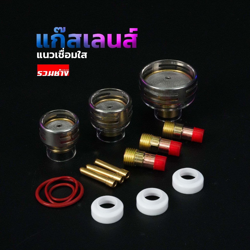 ANDELI ถ้วยอาร์กอน แก๊สเลนส์ ถ้วยใส Stubby Gaslens 22 49 68 ชิ้น ช่วยให้แนวเชื่อมใสประหยัดแก๊ส Stubby Gas Lens