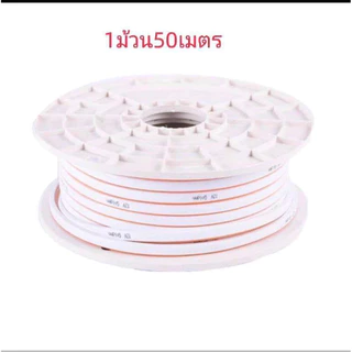 LED Neon flex 2835 12V ขนาด6*12มมไฟเส้นนีออนเฟล็ก 50เมตร ครับ