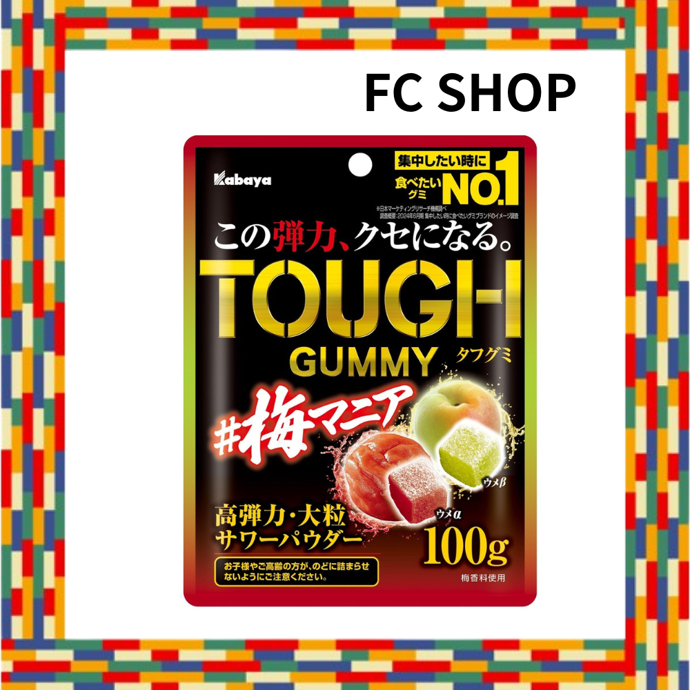 Kabaya Foods Tough Gummy Ume Mania 100g x 6 bags