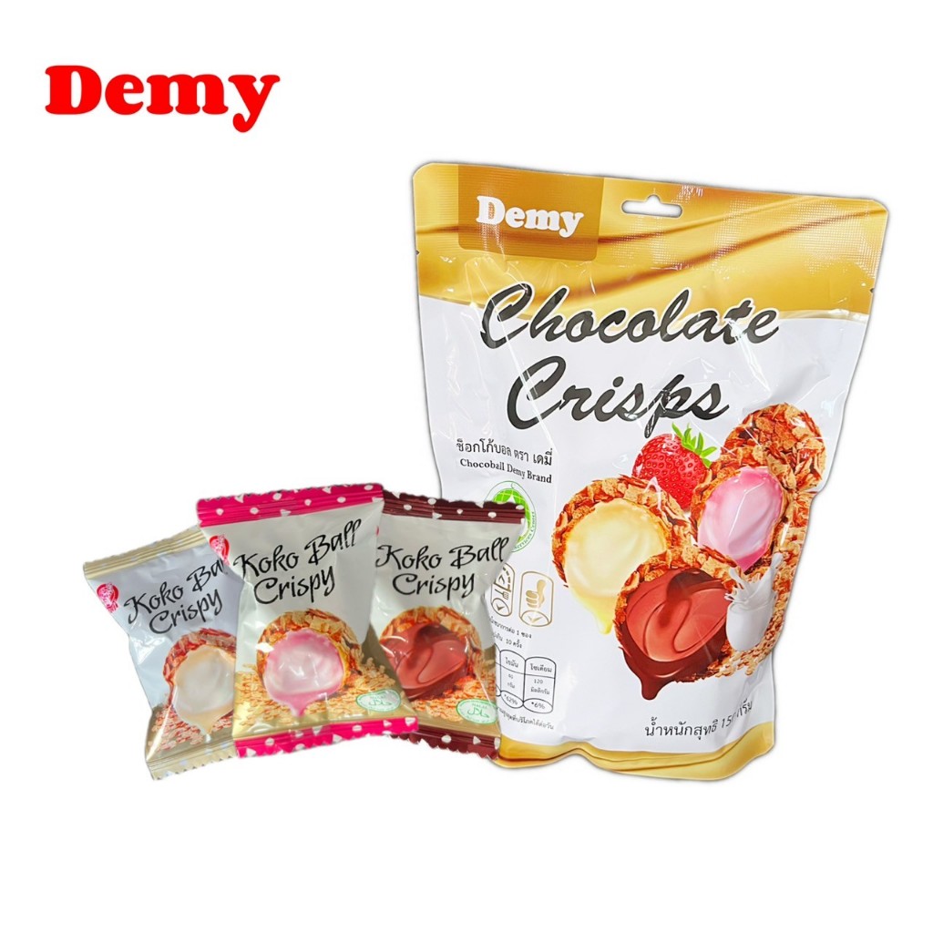 ช็อกบอล 3 รสชาติ ช็อกโกแลต สตอเบอร์รี่และนม  (ขนาด 150กรัม/ห่อ)