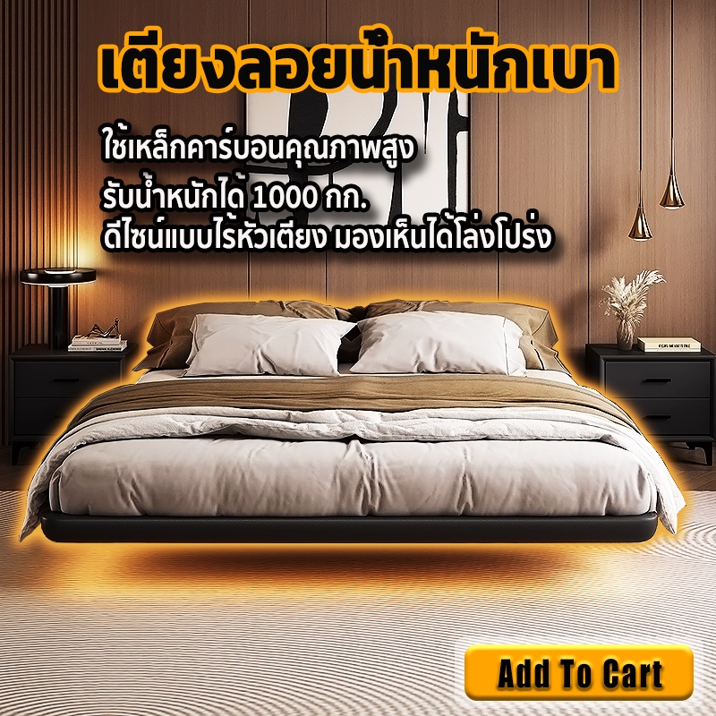 เตียงแขวน เตียงเหล็ก เตียงนอน เตียง 3.5ฟุต/4ฟุต/5ฟุต/6ฟุต พื้นที่เก็บของใต้เตียง