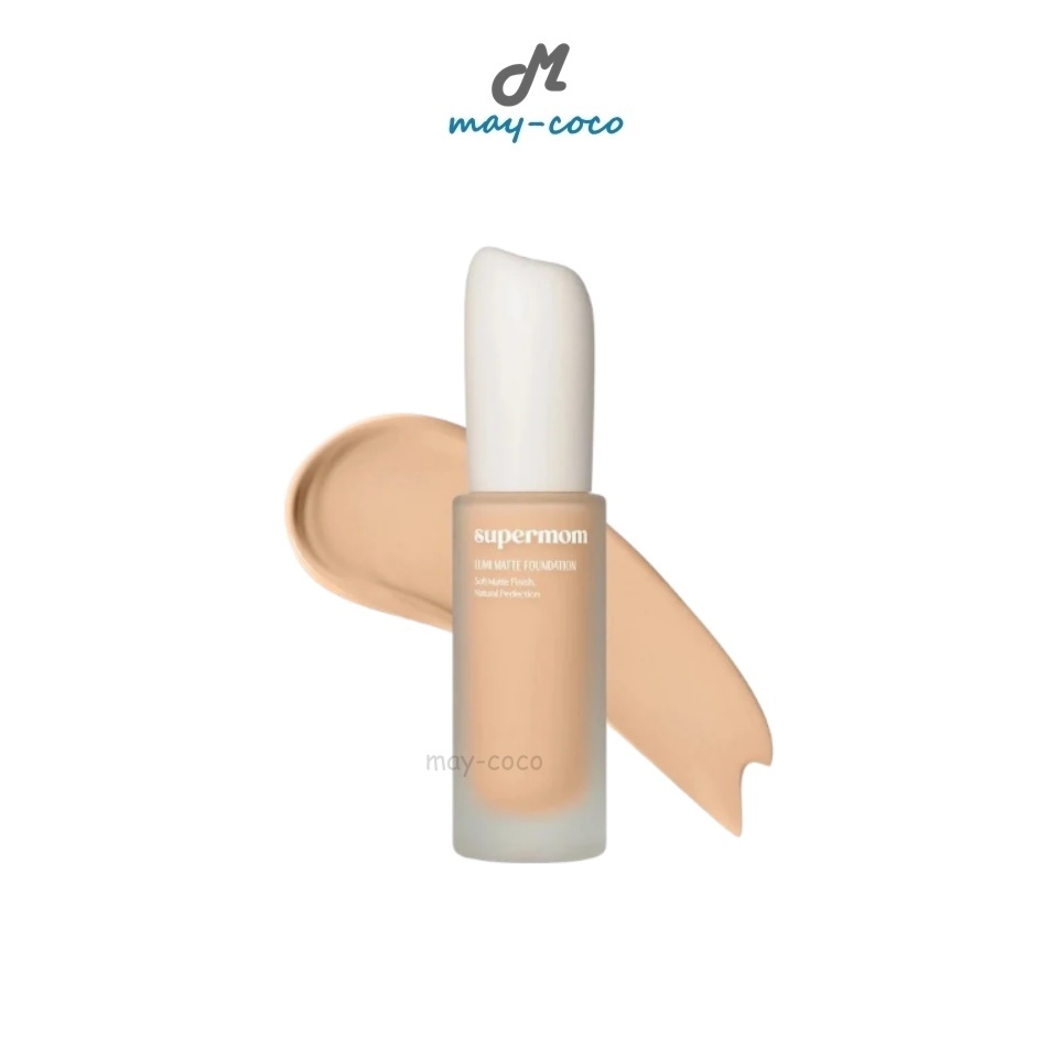 ถูก/แท้/มีไลฟ์ รองพื้น Supermom Lumi Matte Foundation ซุปเปอร์มัม รองพื้นเนื้อแม