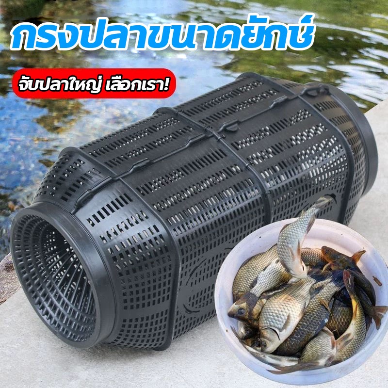 🔥รูคู่ กระชังปลาขนาดใหญ่🔥ที่ดักปลา มุ้งดักกุ้ง ที่ดักปลาไหล งานดี ทนทาน ใช้จับ: ปลา, กุ้ง, ปู, ปลาไหล ฯลฯ