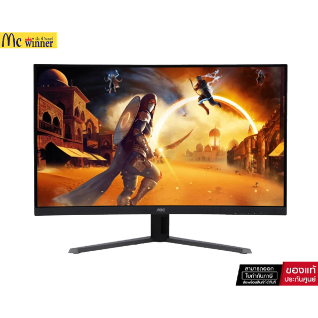 MONITOR (จอมอนิเตอร์) AOC CQ32G4E/67 - 31.5 INCH VA 2K 180Hz ADAPTIVE SYNC CURVED