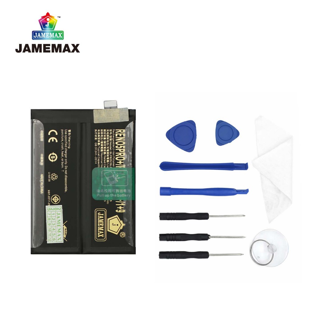 JAMEMAX แบตเตอรี่ Battery ใช้สำหรับOPPO Reno5Pro+ / Reno6Pro+ model BLP825 แบตแท้ ฟรีชุดไขควง - รูปที่ 2