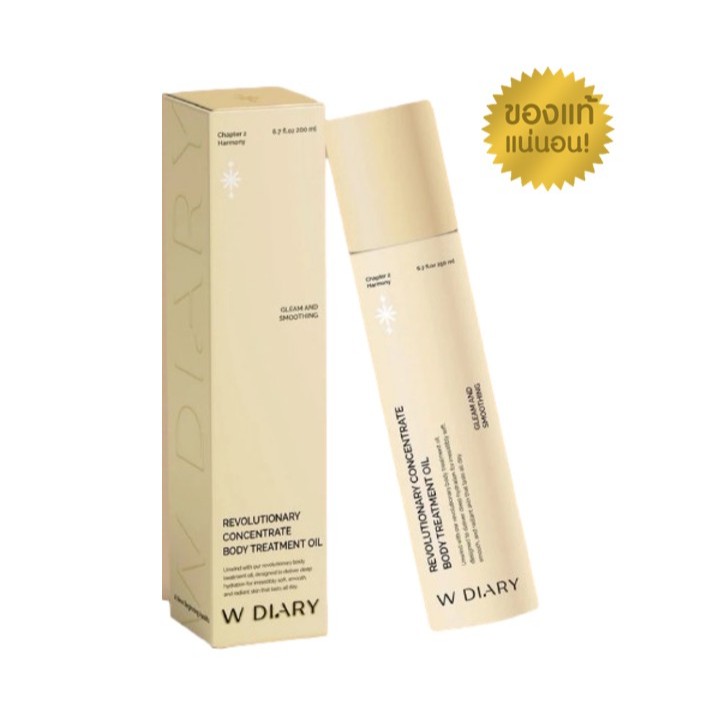 W DIARY REVOLUTIONARY CONCENTRATE BODY TREATMAENT OIL 250 ml.