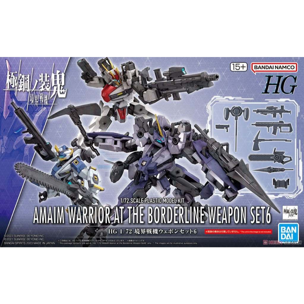 4573102656964 Bandai HG 1/72 Kyoukai Senki Weapon Set 6