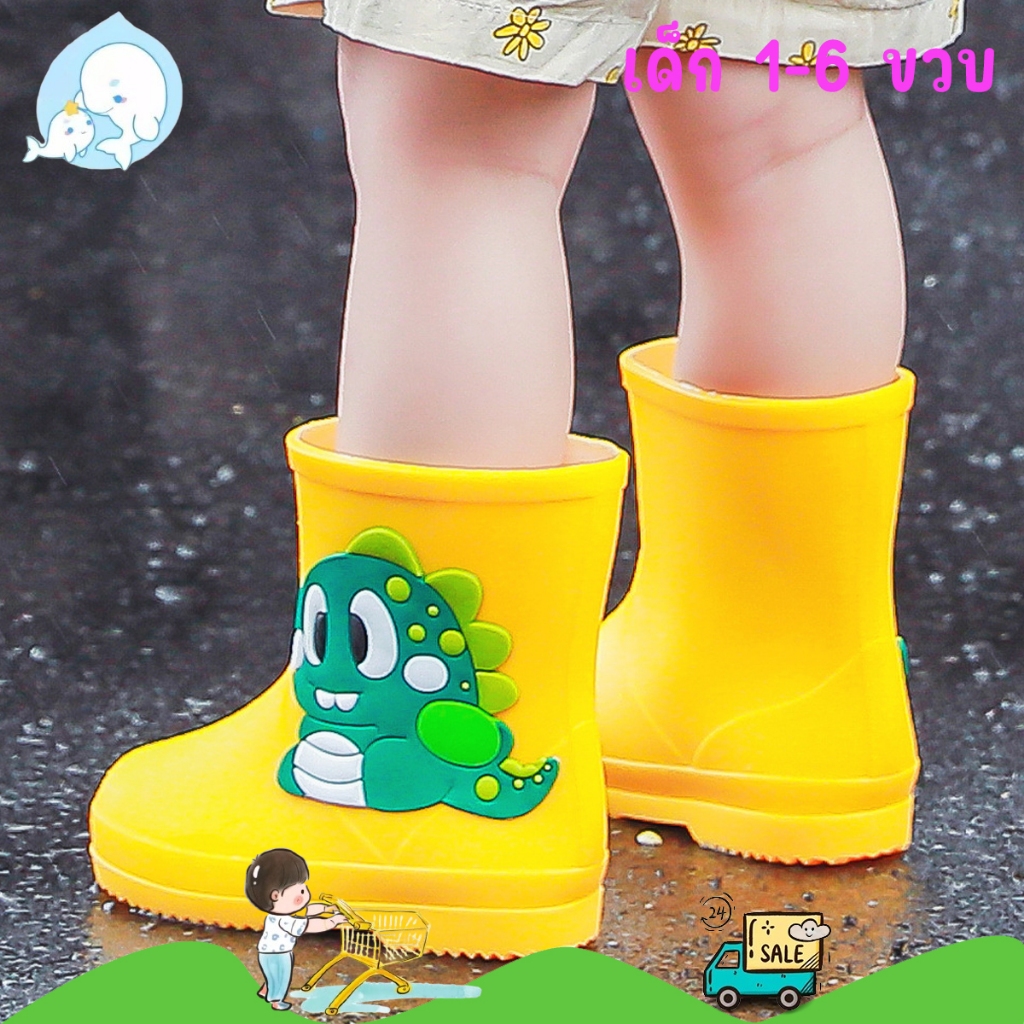 รุ่นใหม่ รองเท้าบูทเด็กกันฝน บูทกันฝน สีสดใส ลายการ์ตูน ไดโนเสาร์#298