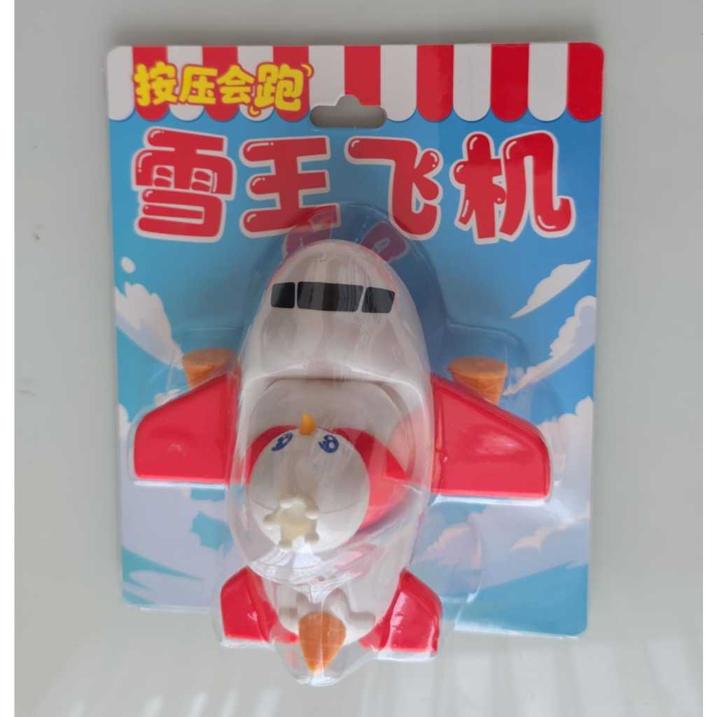 ตุ๊กตา MIXUE Snow King ขับเครื่องบิน (พร้อมส่งในประเทศไทย)