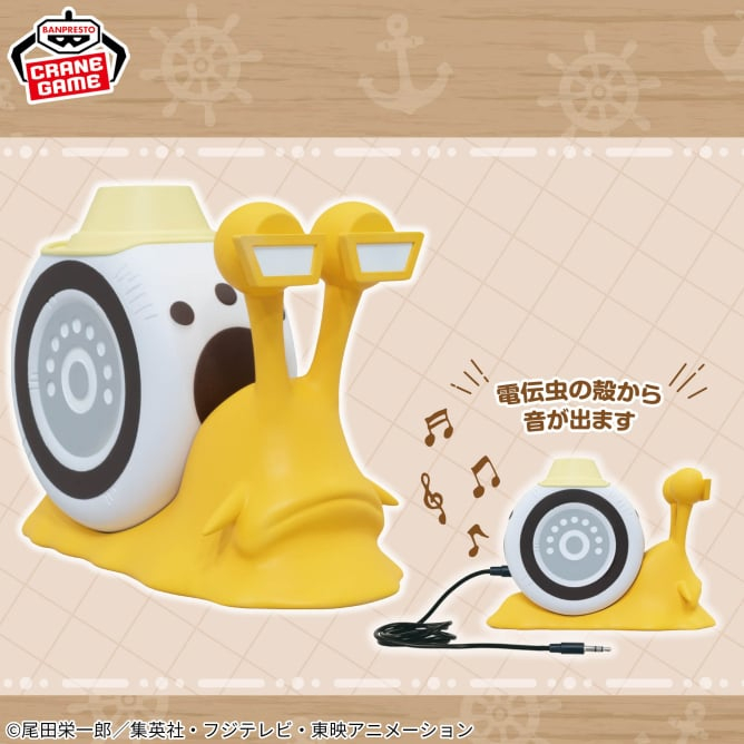 One Piece Den Den Mushi Speaker - Bartholomew Kuma ver. - ลำโพงหอย คุมะ มือ 1 Lot Japan แมวทอง