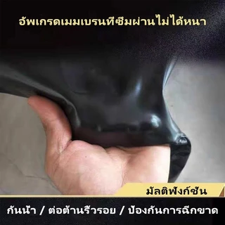ผ้ายางปูบ่อปลา พลาสติกปูบ่อ หนา 500ไมครอน ผ้ายางปูบ่อ ปูบ่อน้ำ ปูบ่อปลา สระน้ำ โรงเรือน พลาสติกโรงเรือน