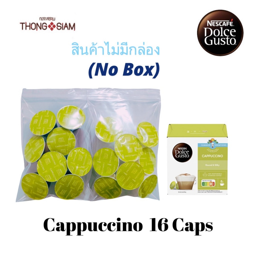 (No Box) CAPPUCCINO (เขียว) คาปูชิโน่  Nescafe Dolce Gusto  16 แคปซูล/กล่อง **นำเข้าจาก EU** BBE: 30/11/2026