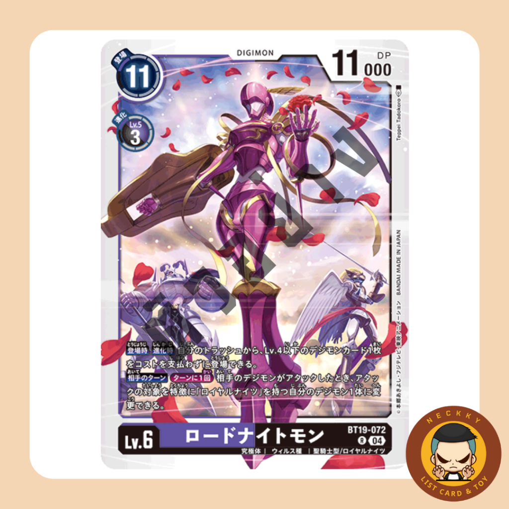 BT19-072 R Digimon LordKnightmon