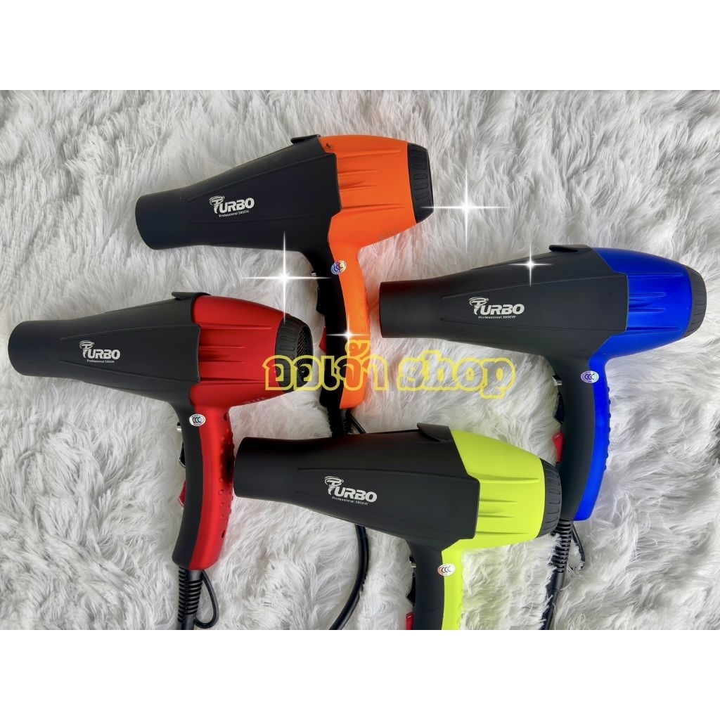 ไดร์Turbo3900wไดร์เป่าผมเทอร์โบช่างเสริมสวยนิยมใช้ แบรนด์ยอดนิยม