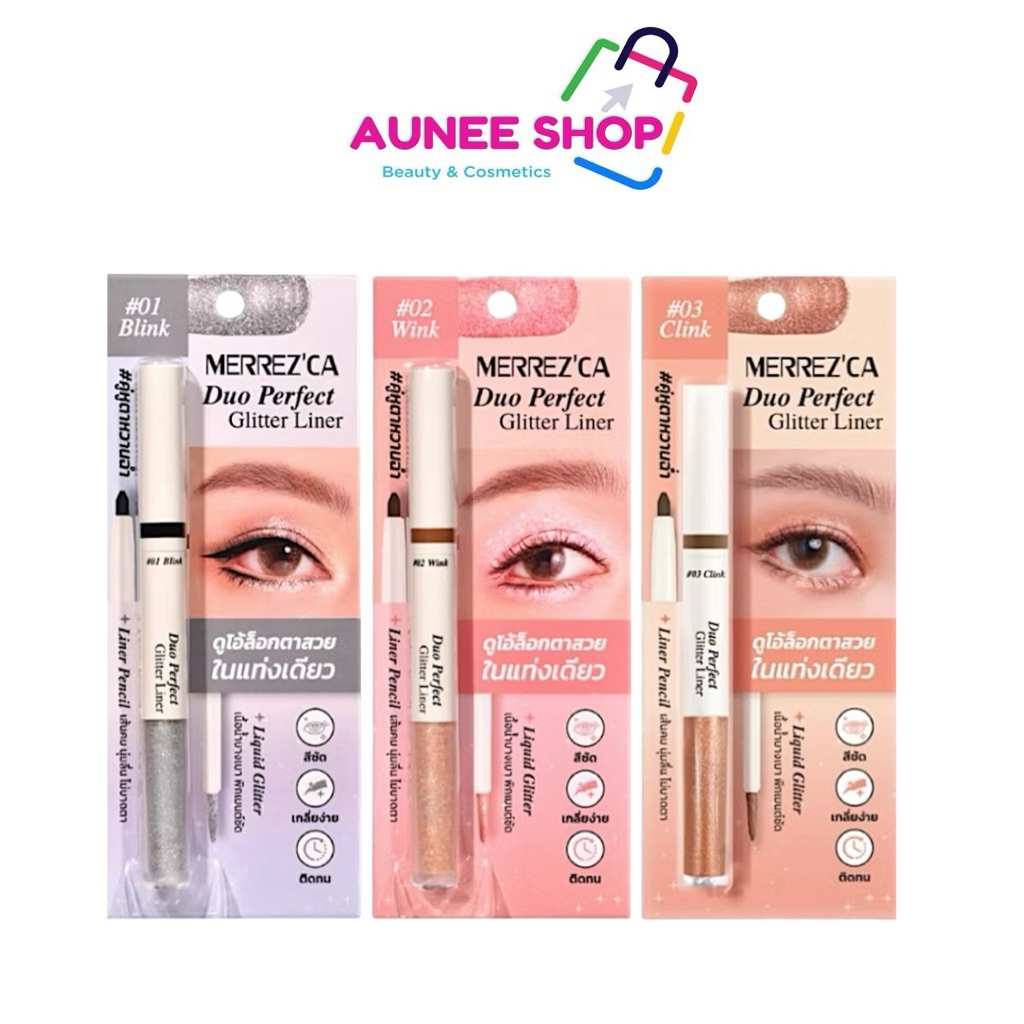 ส่งฟรี/มีไลฟ์ (1ชิ้น) Merrez'Ca Duo Perfect Glitter Liner เมอร์เรซกา ดูโอ้ เพอร์เฟ็ค กลิตเตอร์ ไลเนอร์ 1.6+0.3g.