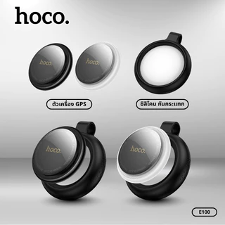 อุปกรณ์ป้องกันการสูญหายแบบติดตามตำแหน่ง เครื่องติดตาม GPS Tag HOCO E100 เฉพาะระบบ iOS พร้อมเคสซิลิโคนแบบห่วง ใช้งานง่าย