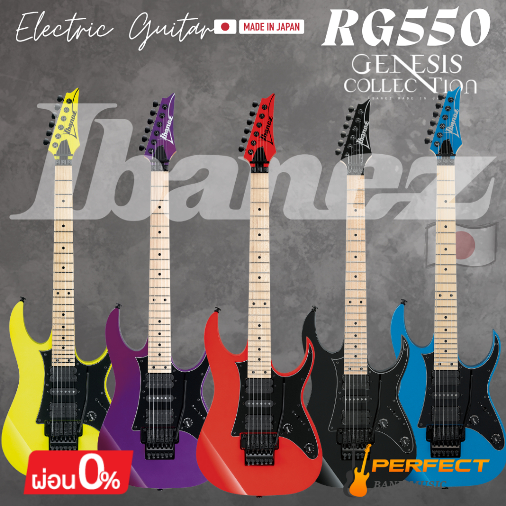 กีตาร์ไฟฟ้า Ibanez RG550 RG Genesis Series (Made in Japan) Electric Guitar [ผ่อน 0% 10เดือน]