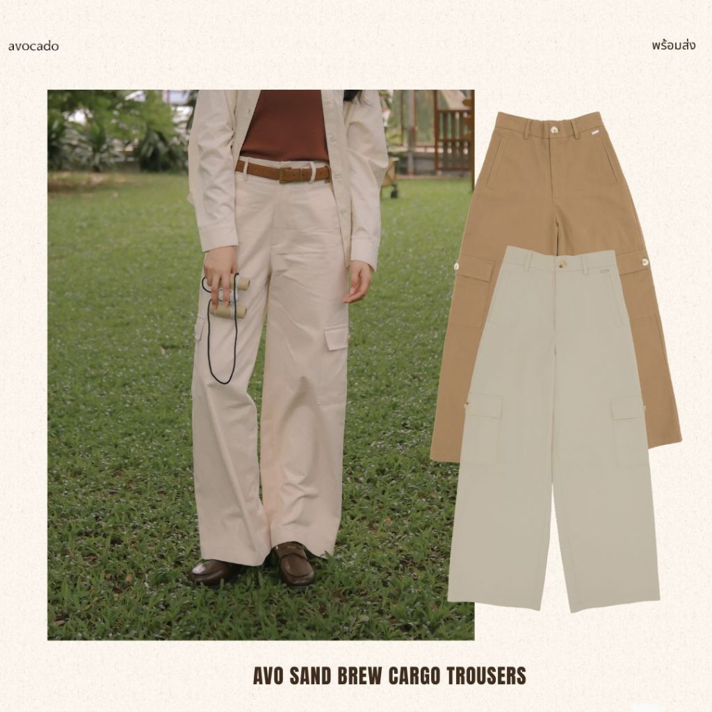 avo sand brew cargo trousers   กางเกงขายาวทรง cargo รุ่นนี้เป็นทรงกระบอกกลางนะคะ สาวๆที่มีสะโพกสามาร