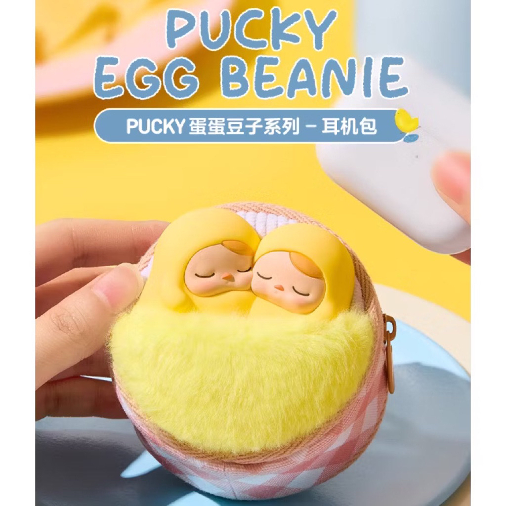 ✅พร้อมส่ง✅ Popmart Pucky Egg Beanie Earphone Bag กระเป๋าหูฟังปั๊กกี้