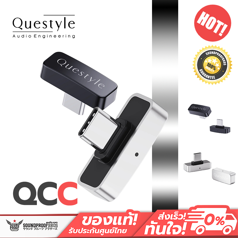 [Pre Order] Questyle - QCC Dongle Pro [Black]