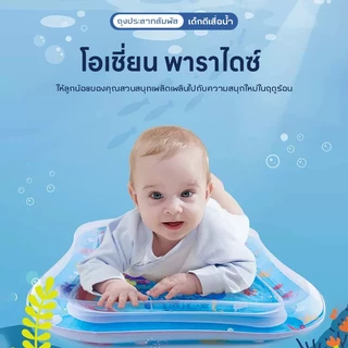 Kawa เสื่อน้ำเด็ก เย็นสบาย• กันความชื้นไม่ขึ้นรา ของใช้เด็ก แผ่นรองคลาน กระตุ้นประสาทสัมผัส เบาะน้ำเด็ก วัสดุปลอดภัย