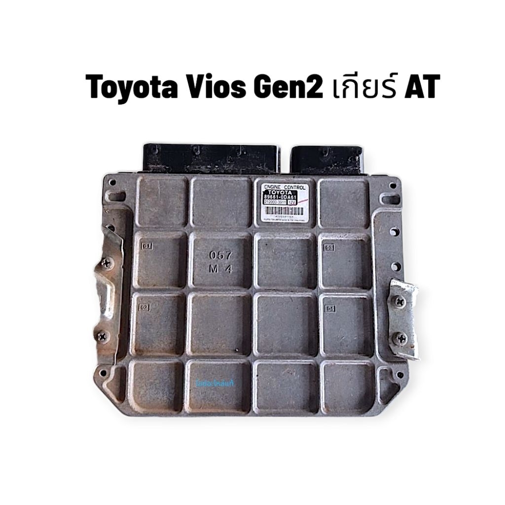 กล่องเครื่อง ECU TOYOTA VIOS GEN2 เกียร์ ออโต้ ปี2007-2013( Part number:89661-0DA61 ) ของแท้ถอดมือสอ