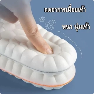 แผ่นรองรองเท้า ลดอาการเมื่อยเท้า ระบายไม่เหม็นอับ ซอร์ฟน้ำหนักในการเดิน-วิ่ง เสริมการยืนให้ดูสง่า