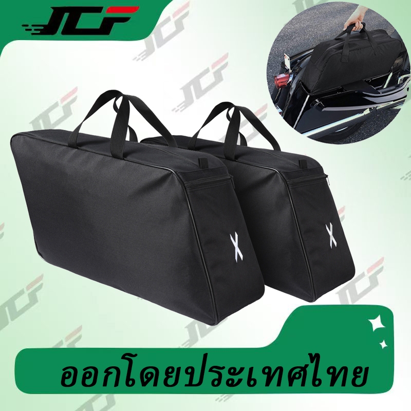 กระเป๋าซับในกันน้ำ ใช่กับ Harley ทัวร์ริ่งได้ทุกรุ่น ส่งจากไทย 1คู่ซ้ายและขวา