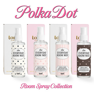 TORIAROMA | Everyday Room Spray รุ่น Polka Dot 🧋🍪🫧 สเปรย์สำห…