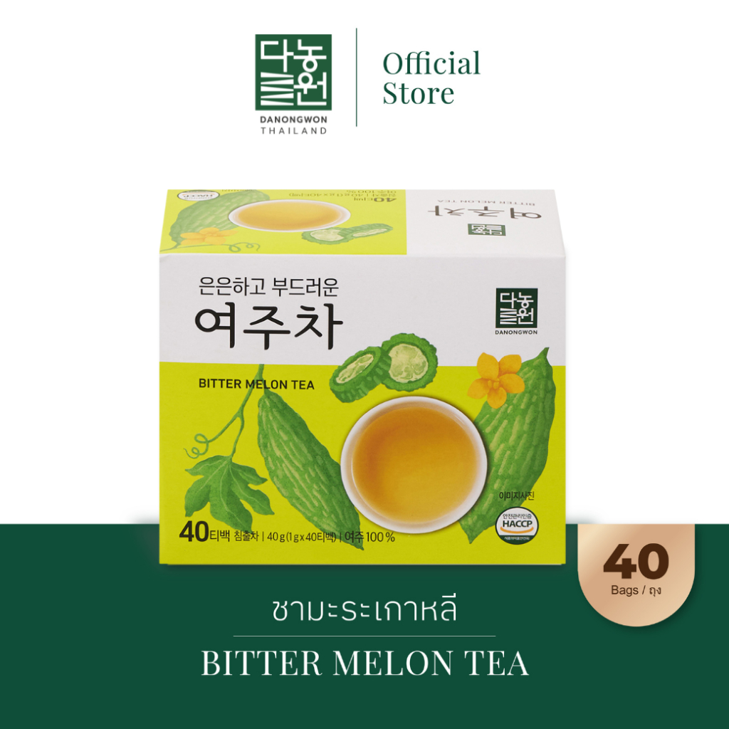 [40T]ชามะระเกาหลี  Bitter Melon Tea ชามะระ รสนุ่ม ขมน้อย ดื่มง่าย ไม่มีน้ำตาล ไม่มีคาเฟอีน  Healthy tea diabetic