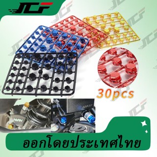 ฝาครอบน็อตสีมอเตอร์ไซค์ มีสีทอง / แดง / น้ำเงิน / เงิน