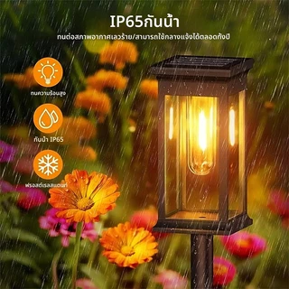 【รับประกัน10ปี】ไฟโซล่าเซลล์ ไฟปักสนามสไตล์ญี่ปุ่น ไฟปักสนามพลังงานแสงอาทิตย์ ไฟLED ไฟทาง Solar light LED ไฟสปอตไลท์ LED