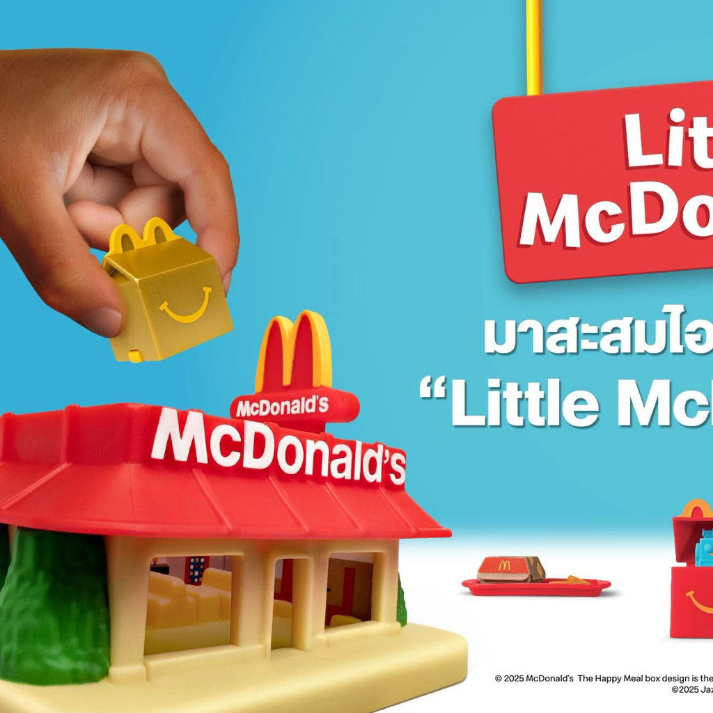 Happy Meal Little McDonald's