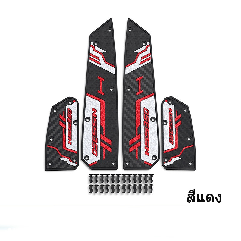 FORZA 350 NSS350 เสื่อเท้ารถจักรยานยนต์ ดีไซน์จับกันลื่น วัสดุยาง กันลื่นสำหรับรถจักรยานยนต์ ฟอร์ซ่า - รูปที่ 4