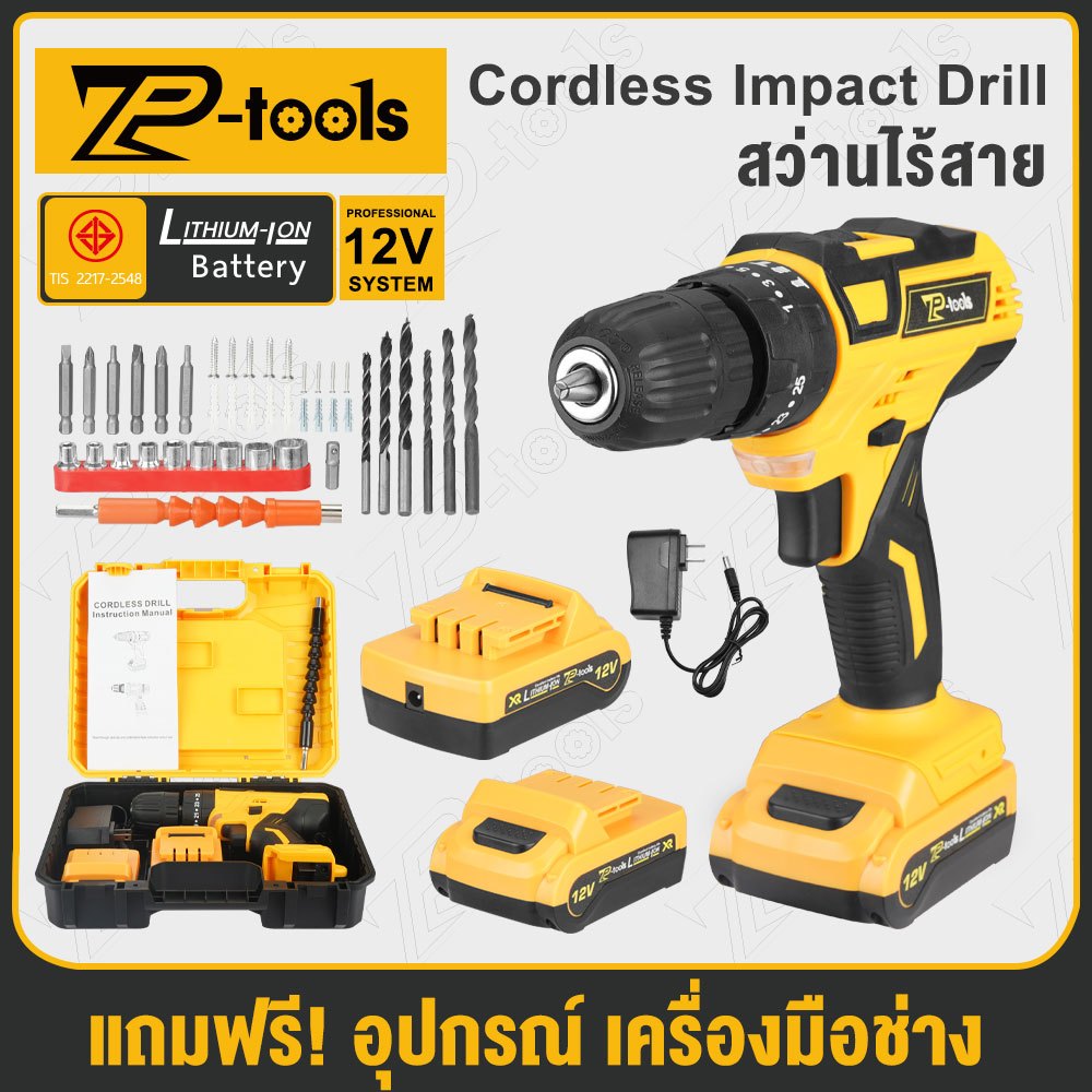 TP TOOLS สว่านไร้สาย สว่าน 3 ระบบ มีระบบกระแทก สว่านกระแทก ไร้สาย สว่านแบต รุ่น TP-1014