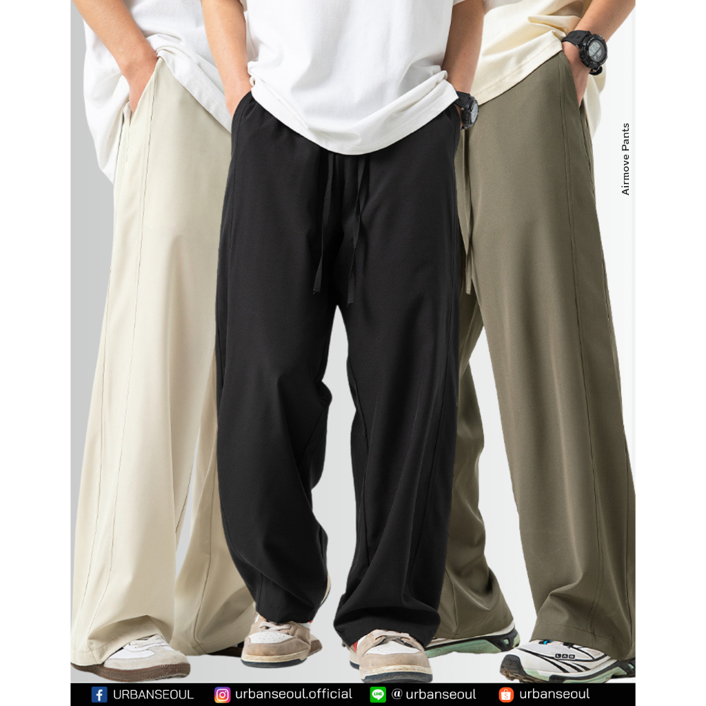 Airmove Pants เสื้อผ้าผู้ชายสไตล์เกาหลี กางเกงทรงหลวม รุ่น “URBAN AIRMOVE” ผ้าเบา ดูดีได้ทุกวัน