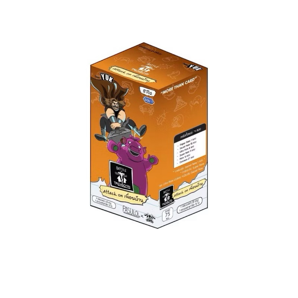 Battle of Talingchan BT-02 attack on เพื่อนบ้าน (Common)