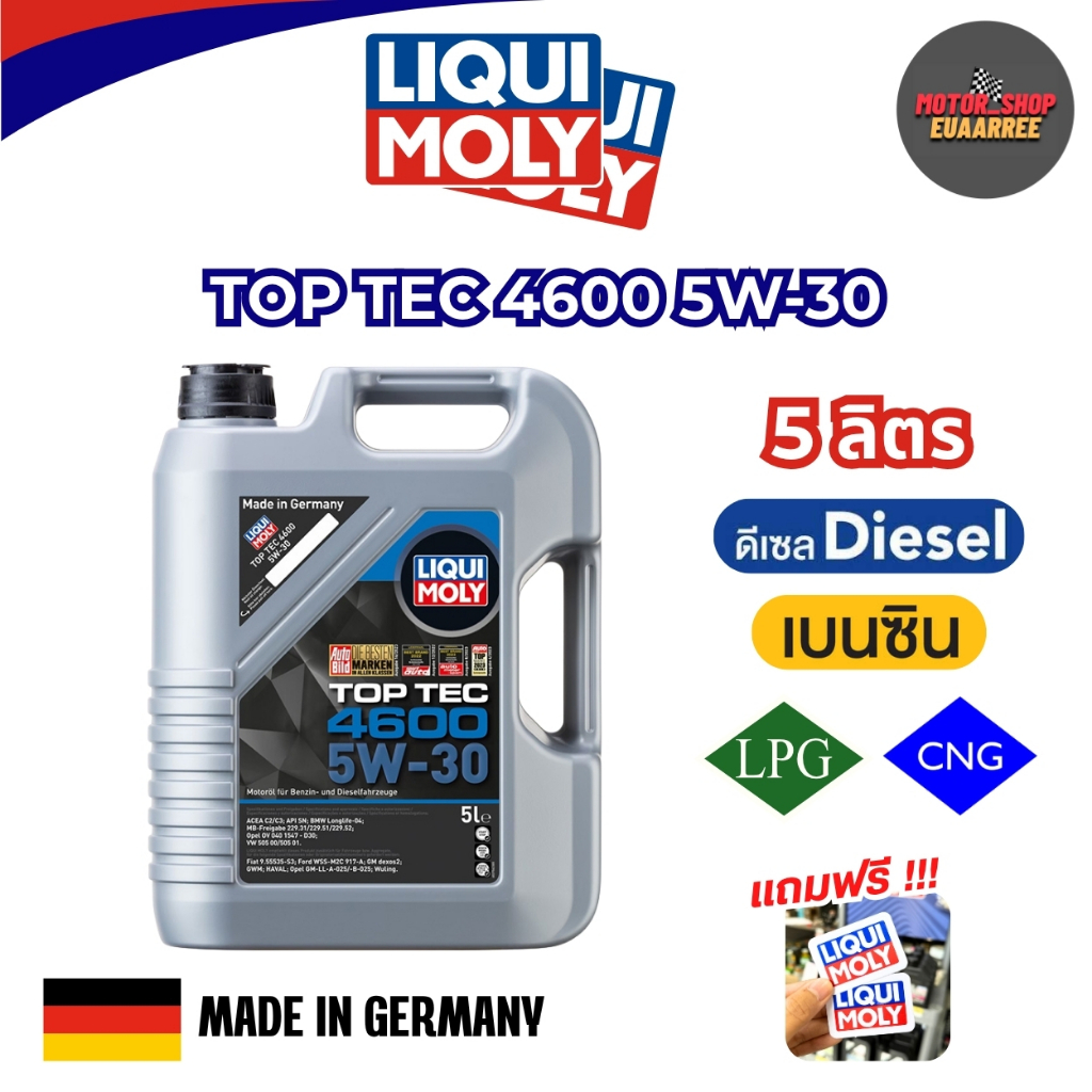LIQUI MOLY น้ำมันเครื่องสังเคราะห์ สำหรับเครื่องยนต์เบนซินและดีเซล TOP TEC 4600 5W-30 ขนาด 5 ลิตร  (