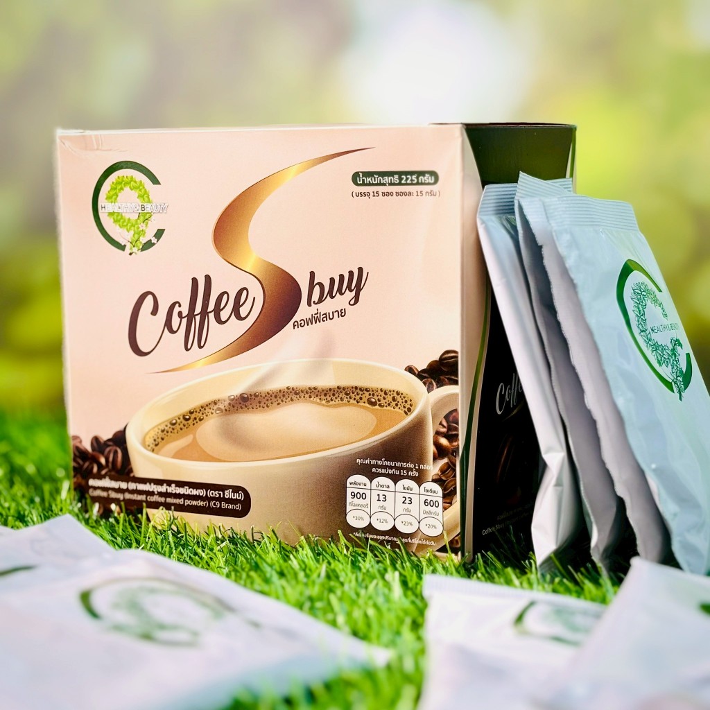 C9 Coffee Sbuy (ซีไนน์ คอฟฟี่ สบาย) กาแฟสำเร็จรูป