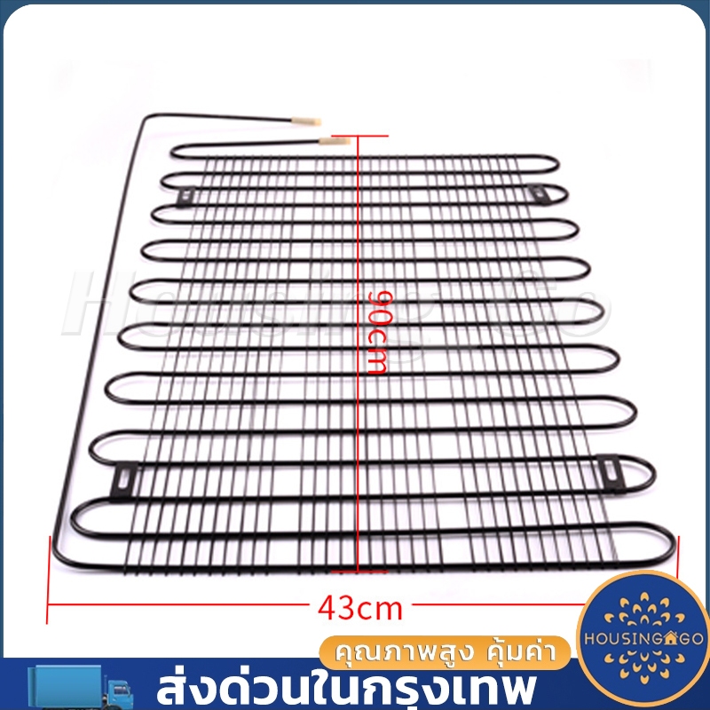 แผงระบายความร้อนตู้เย็น เเผงคอล์ยร้อน 1/6 HP ขนาด 90*43CM 110*43CM 60cm*43cm(เหมาะสำหรับตู้เย็นขนาด 6-7Q) อะไหล่ตู้เย็น
